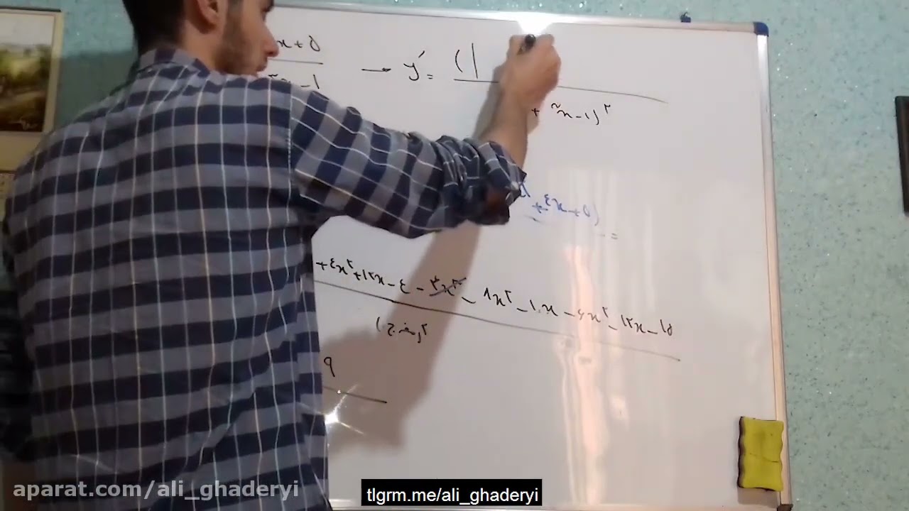 تکنیک مشتق گیری از توابع گویا درجه دو با قانون 12 13 23