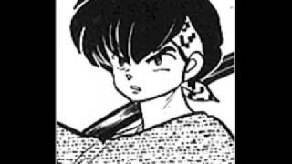 らんま1/2 響良牙 【 プレゼント】