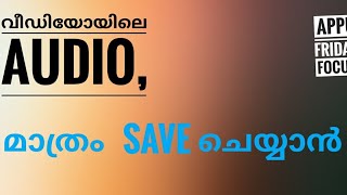 Video to MP3 converter _ _appu Friday focus/Malayalam/MY 1 VIDEO-- screenshot 3