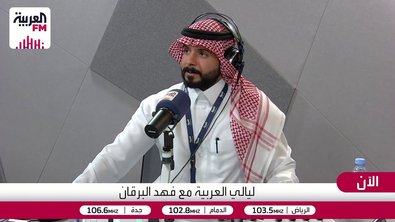 ليالي العربية | لقاء مع المتخصص في الموارد البشرية وتحسين بيئات العمل عبدالمحسن الهويدي