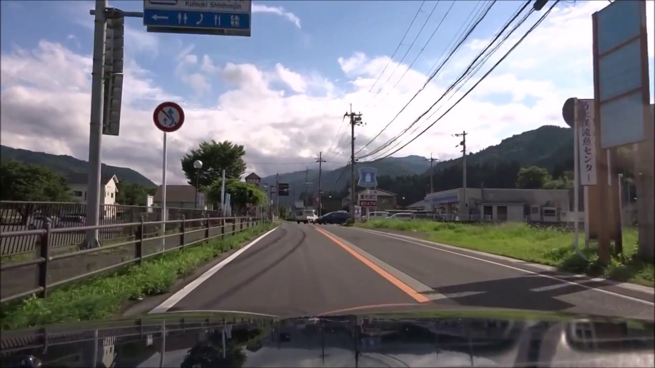 国道 367 号線 の 状況