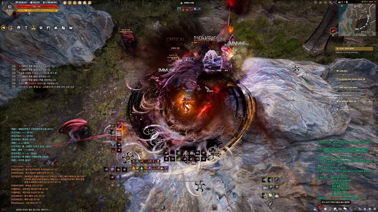 Black Desert Ninja Succession Star's End(4700)ap 284 kutum