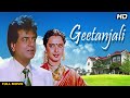GEETANJALI Hindi Full Movie Hindi Romantic Drama Jeetendra Rekha Vijay Arora Dalip Tahil