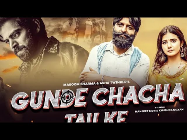 HUM TO SUDHA BALAK SE SE GUNDE CHACHA TAU KE || MASOOM SHARMA|| OFFICIAL SONG || GUNDE CHACHA TAU KE class=