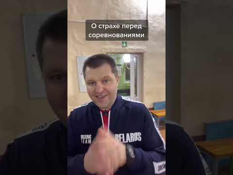 Кас Д’Амато понимал