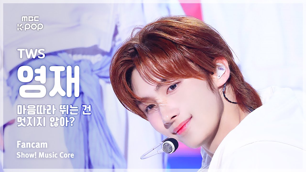 ヨンジェ「마음 따라 뛰는 건 멋지지 않아?」公式Fancamのサムネイル