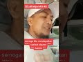 #syafaat Alquran#shortsvideo