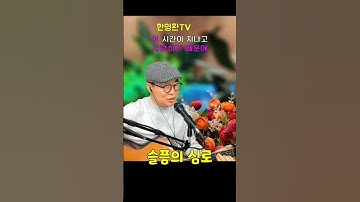 Thumbnail of [김학래] 슬픔의 심로   #히어로스테이지