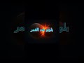 #SpaceExploration #Galaxy #vlog #tiktok #NASA #Universe #Astronomy #viralvideo #smartphone #mars