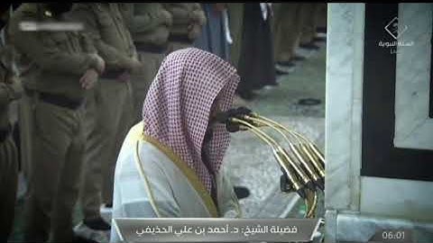 فجرية خاشعة للشيخ أحمد الحذيفي اواخر سورة المؤمنون - 17 جمادي الأولى 1443هــ