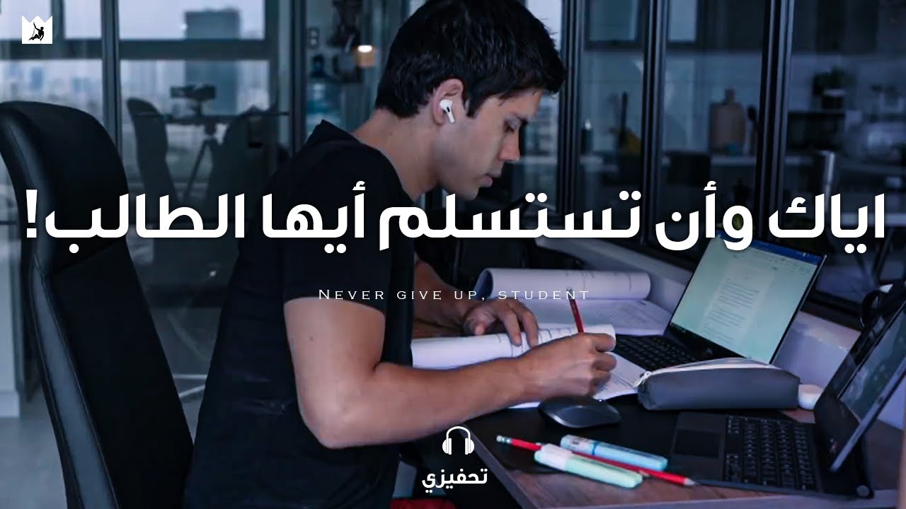 ⁣لا تتخلي عن حلمك