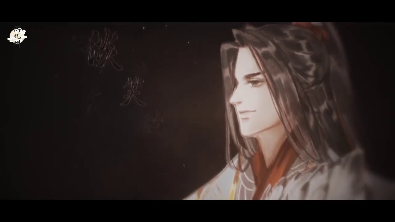 赤壁沧浪曲 - 河图