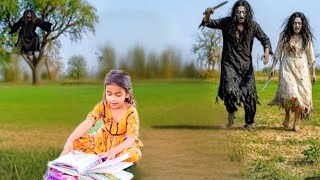 Bhoot ka raaz khul gaya 😱 School ki ek call ne sab badal diya!