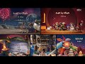 جميع توقيت العيد من 2020 إلى 2026 علي MBC1 حياك ياعيد 
