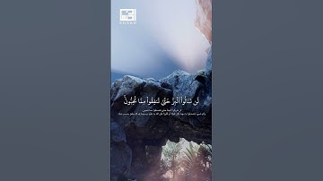 ماتيسر من سورة آل عمران الآية 92 بصوت الشيخ بلال دربالي
