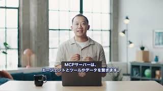 エージェント開発が激変。新標準「Agent Plugins」とは？