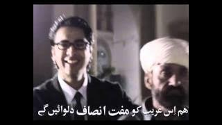 Apney Ulloo- Shehzad Roy