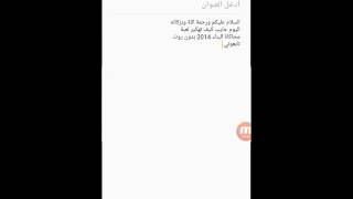كيف تهكير لعبة محاكاة البناء 2016 بدون روت screenshot 3