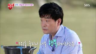 [SBS 땡큐] 130802 #9(11)