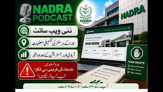 NADRA’s New Website | nGRIDS | Citizen Guidance and Registration Solutions
