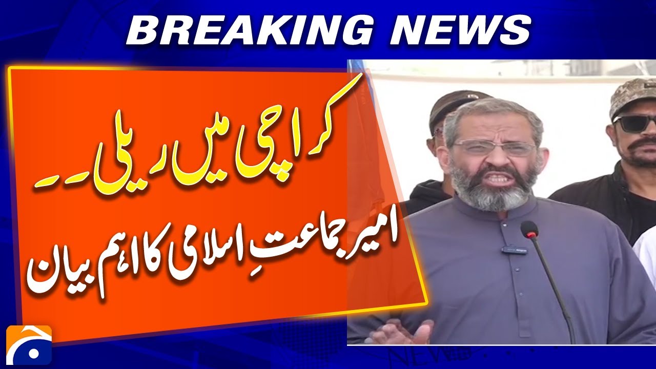 Ameer Jamaat-e-Islami Issues Important Statement regarding Karachi Rally - Breaking News