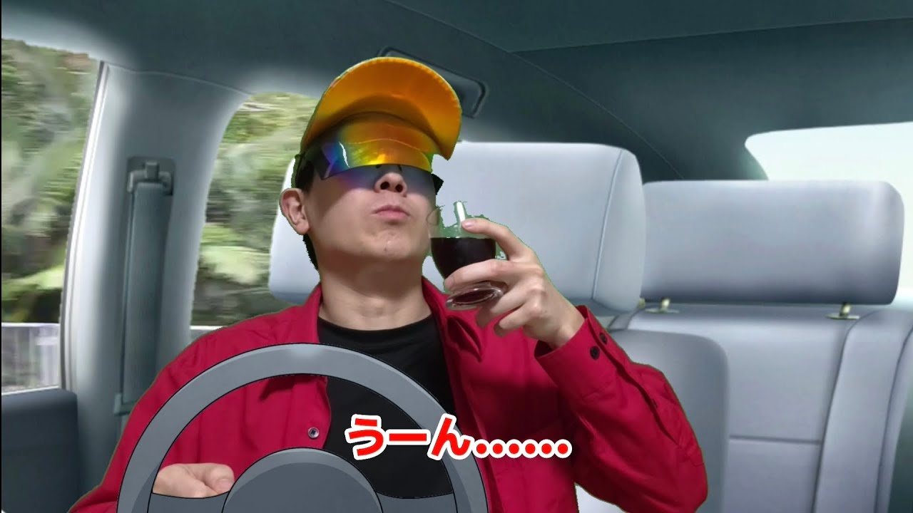 ワイン好きすぎて運転中に利きワインやりだすタクシー運転手。