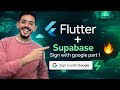 Flutter Sign In with Google using Supabase part 1 | #005