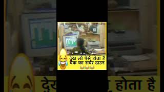 Funny video
