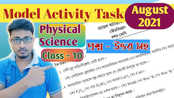 Model Activity Task Physical Science Class - 10 Part - 5 | August 2021 | Activity Task Class-10 |