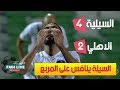 اهداف مباراة السيلية 4 2 الاهلي دوري QNB القطري 21 9 2018 