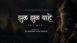 Zul Zul Vahe | Psy Mix | Soundcheck | High Bass | Ganesh Festival Special | DJ Sampann | KK 