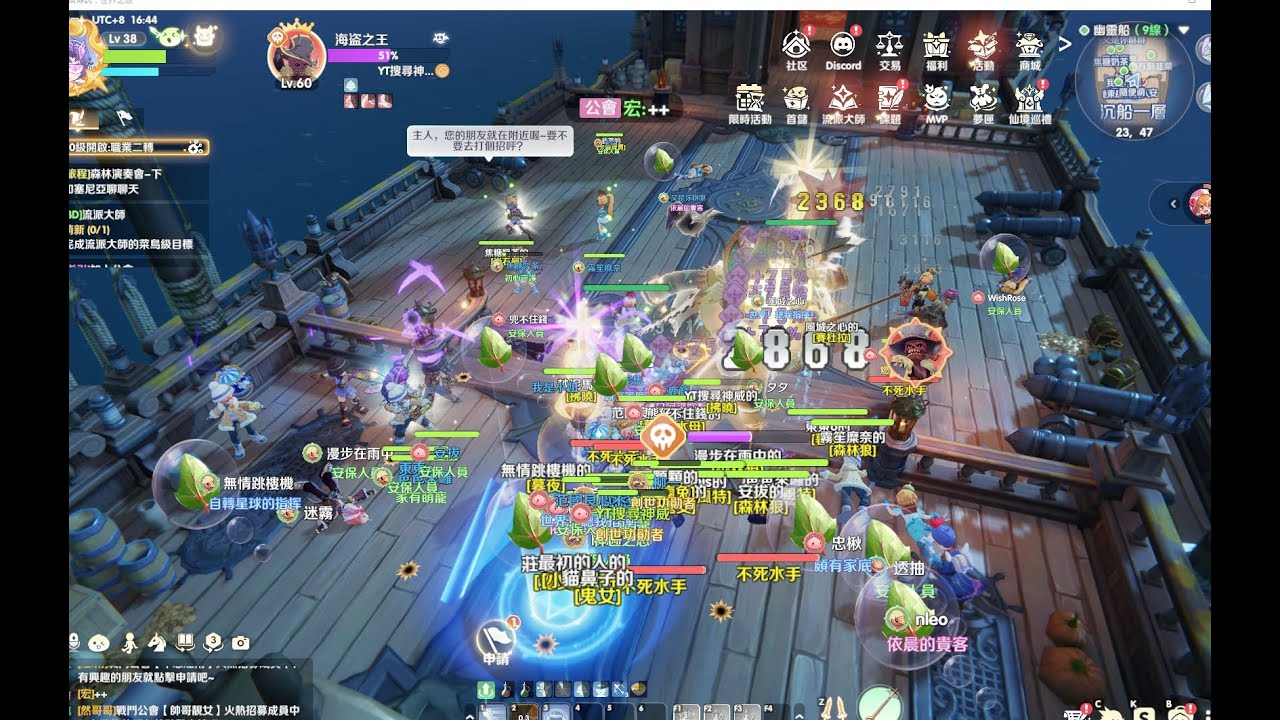 神威🔴RO仙境傳說：世界之旅｜ 【全服第一🔥帶大家 掃BOSS 拓首王 調整機體】【伺服器：虎王】｜ 送「新年第一封紅包」 ！ 