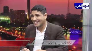 برنامج حلم حياة تقديم الاعلامي احمد عساف ورشا اليمني مع الكاتب احمد باغة