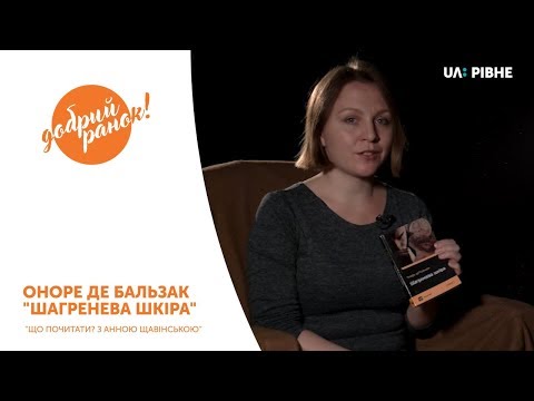 Телеканал UA: Рівне: Рубрика Телеканал UA: Рівне: Рубрика