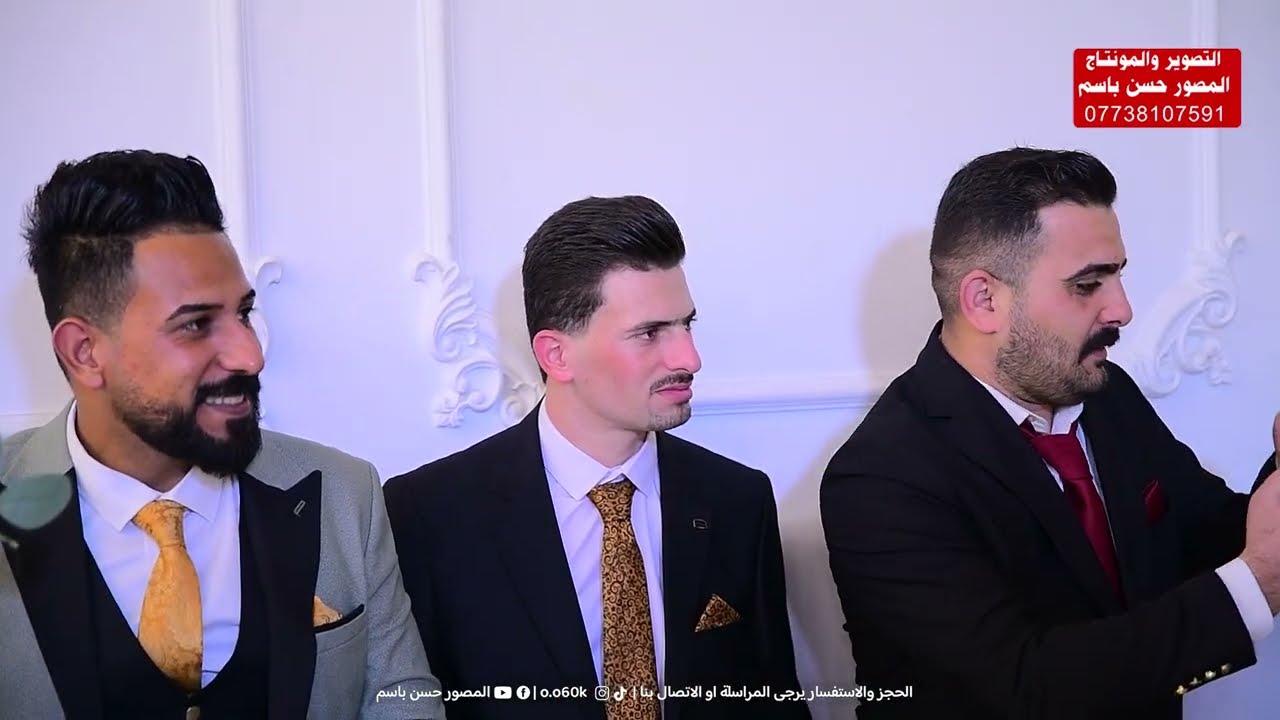 حنه محمد عاطف المحمداوي الف مبروك || المصور حسن باسم 