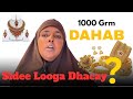 Magaalada Jigjiga Ayaa Xili Habeen Ah Lagaga Qaatay Dahab Qiimahiisu Gaadhayo 16 Million Oo Birr Magaalada Jigjiga Ayaa Xili Habeen Ah Lagaga Qaatay Dahab Qiimahiisu Gaadhayo 16 Million Oo Birr