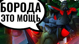 Бородатый креатив: Паладин, Горный Король и Грифоны против Орды [Warcraft 3 Reforged]