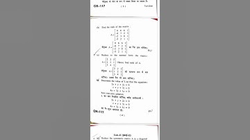 HPU Bsc 3rd year Matrices 2022