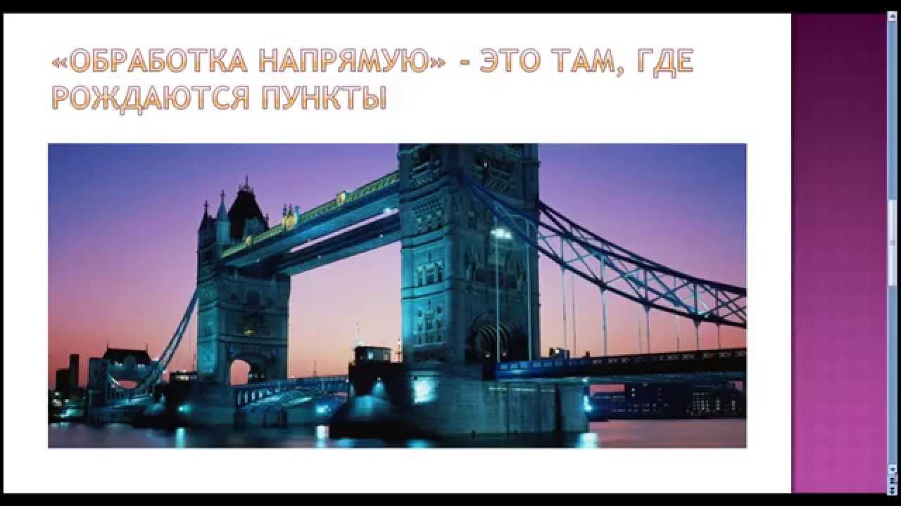 Straight Through Processing. Что такое STP счет? Что такое STP брокер ...