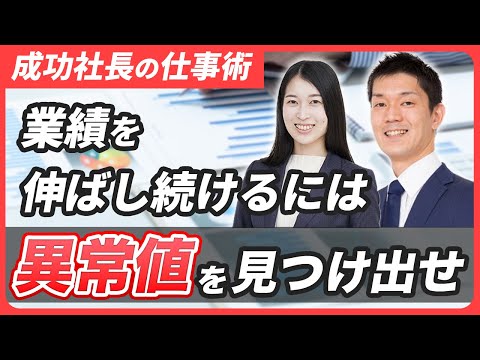 船井流経営法 - YouTube