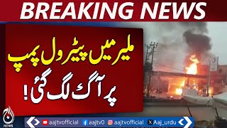 Fire Breaks Out At Malir Petrol Pump - Pakistan news