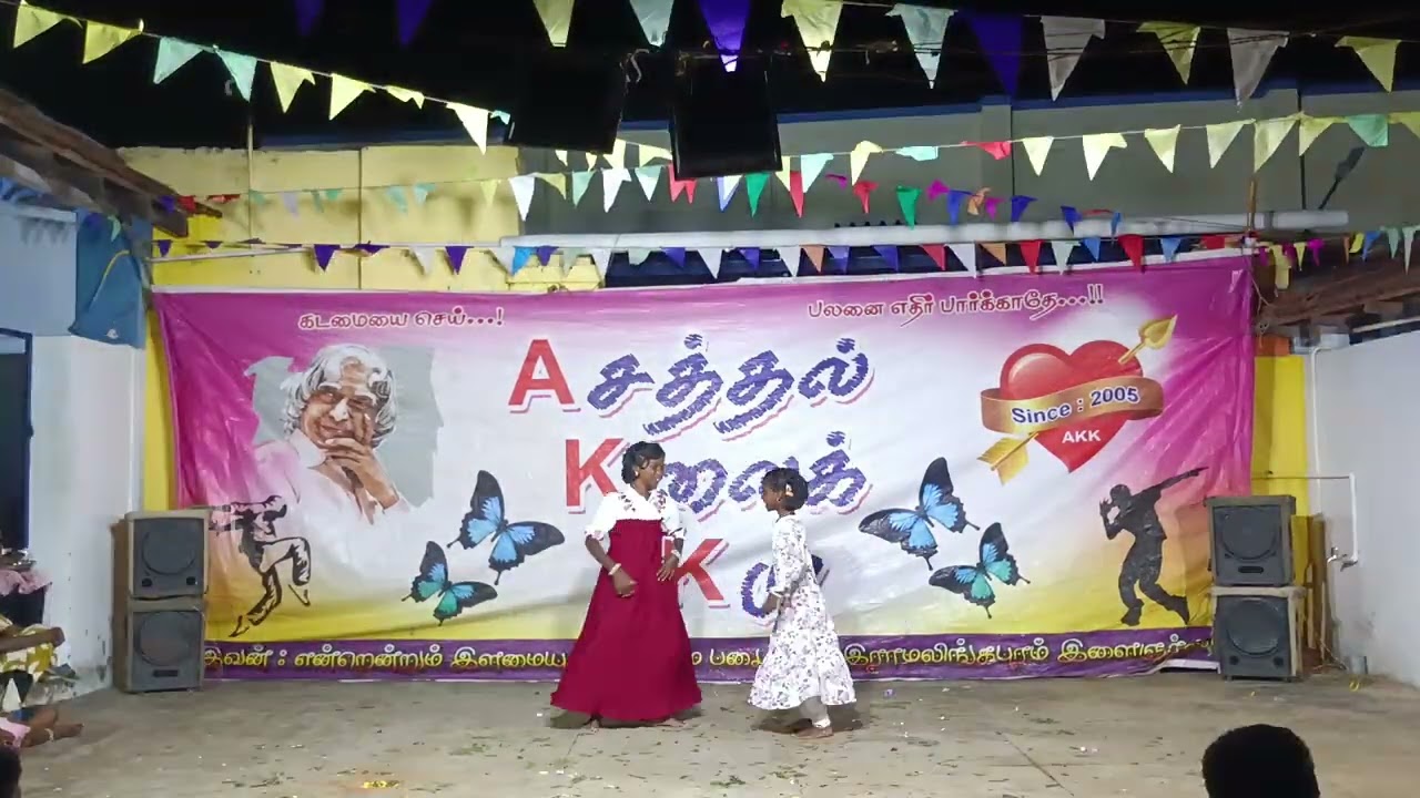 AKK PONGAL 2026 13