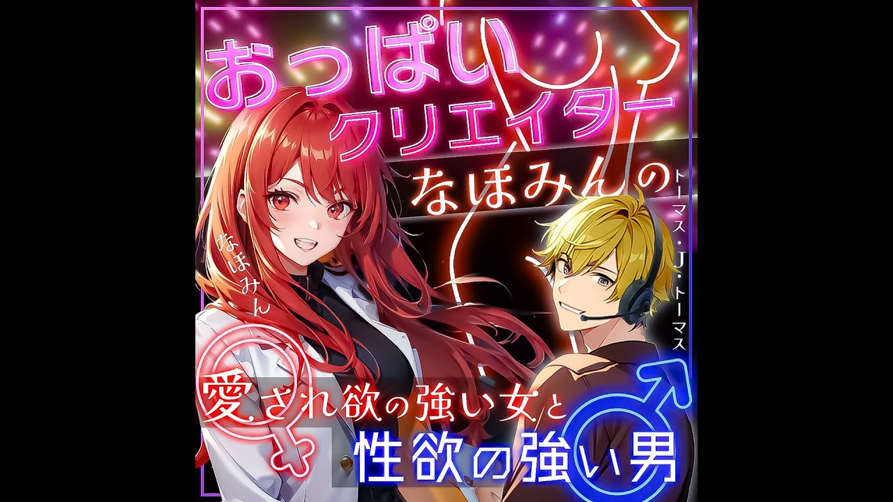 愛され欲の女子へ贈る、自信の作り方