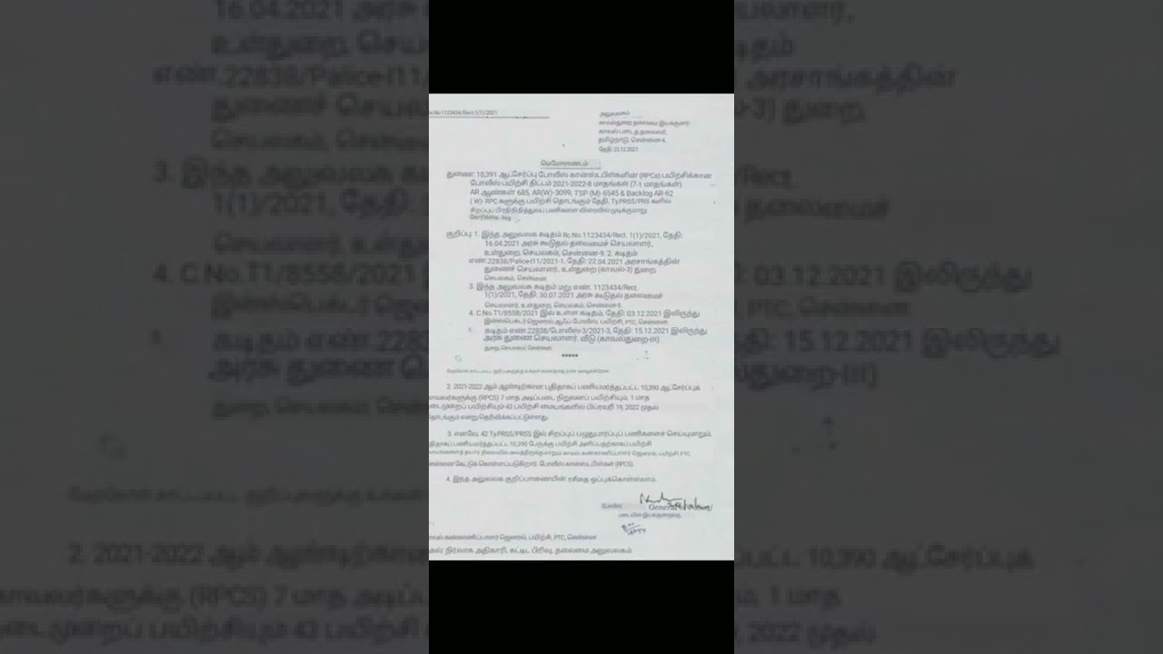 tnusrb new memo in prs training date