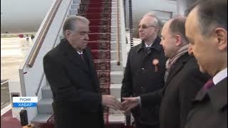 Начало рабочего визита Президента Республики Таджикистан Эмомали Рахмона в Российскую Федерацию