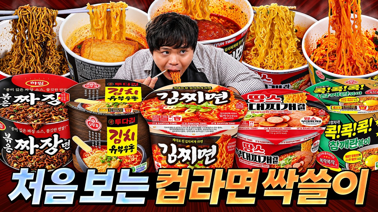 라면 먹다 이런 일은 처음입니다. 정말 당황스럽네요;;