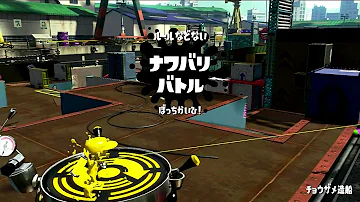 تحميل スプラトゥーンチート تحميل スプラトゥーンチート