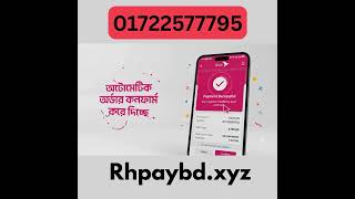 Best Auto Payment Gateway for Your Business in Bangladesh | Automate Order Confirmation