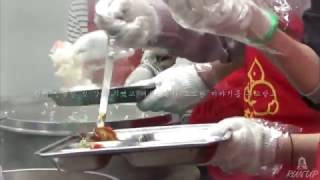 활동영상 런업 20170217 밥차봉사