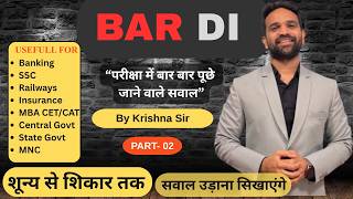 Bar Graph Data Interpretation Full Course Part 2 | Banking Exams All PYQ Questions by Krishna Sir